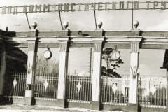 Нижний Тагил. Уралвагонзавод. Старая центральная проходная. 1970-е гг.