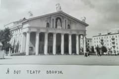 Нижний Тагил. Центр города.