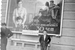 Фото архив "Детский дом №1, г. Нижний Тагил ул. Красногвардейская.