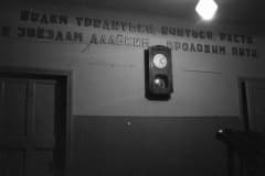 Фото архив "Детский дом №1, г. Нижний Тагил ул. Красногвардейская.
