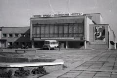 Нижний Тагил, Дворец культуры «Строитель» Фото 1981–1983 г. Напротив здания первоначально находился фонтан. В 1989 году открыли памятник строителям города по проекту А.Г. Неверова