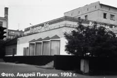 Нижний Тагил, перекрёсток улиц К-Маркса и Огаркова.