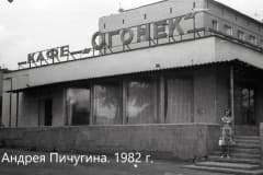 Нижний Тагил, перекрёсток улиц К-Маркса и Огаркова. Балыковский переулок