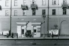 Нижний Тагил. Кинотеатр "Урал". 1983 год.