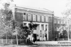 Нижний Тагил, посёлок Старатель, Управление Уральского полигона, Из архива ФКП НТИИМ.