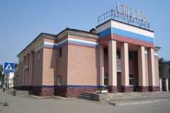 Нижний Тагил Тагилстрой Кинотеатр Сталь.