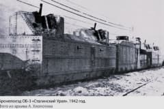 23 февраля 1942 года, после торжественного митинга, на фронт отправился бронепоезд типа ОБ-3, собранный в паровозоремонтном депо Нижнего Тагила по заказу Государственного комитета обороны СССР. Бронепоезд получил название «Сталинский Урал».