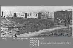 Нижний Тагил. Улица Карла Либнехта 1963 год.