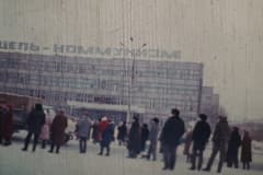 Нижний Тагил. Рудоуправление, 1970-е годы.