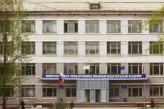 Нижний Тагил, НТГСПА, Государственная Социально-Педагогическая Академия.