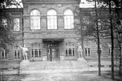 Нижний Тагил. Конец 1950-х- начала 1960-х годов. Горно-металлургический техникум.