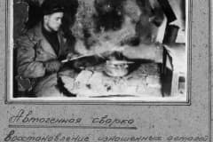 Нижний Тагил УВЗ Автоцех завода №183 им Сталина.